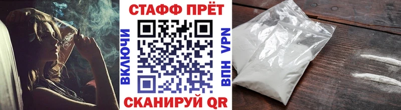 Купить наркотики цена Гусь-Хрустальный COCAIN  Вейп ТГК  А ПВП  Бошки Шишки  ГАШ  МЕФ 
