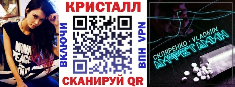 мориарти какой сайт  Гусь-Хрустальный  Амфетамин 97% 