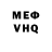 МЕТАДОН VHQ heychrisfox