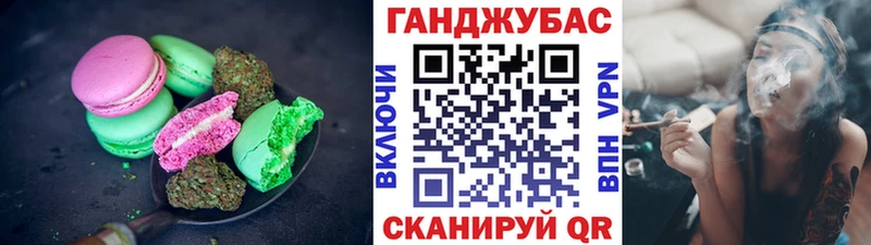 Еда ТГК конопля  KRAKEN ссылка  Гусь-Хрустальный  что такое  