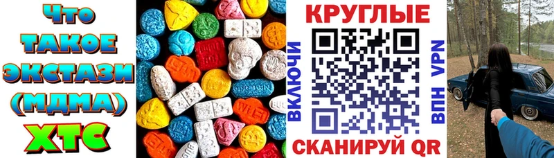 Ecstasy диски  купить наркоту  Гусь-Хрустальный 