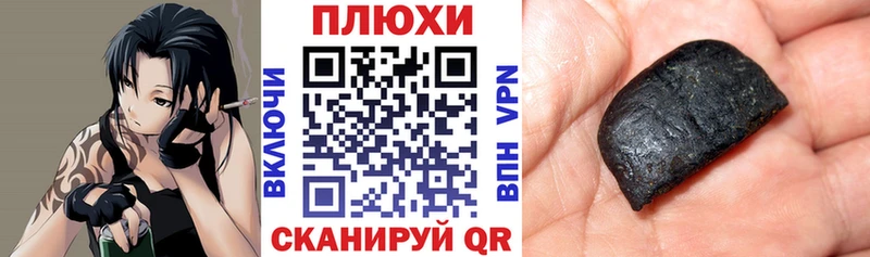 kraken ссылки Гусь-Хрустальный Гашиш Premium