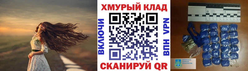 ГЕРОИН белый  продажа наркотиков  Гусь-Хрустальный 