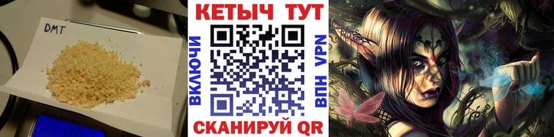 КЕТАМИН ketamine  Гусь-Хрустальный 