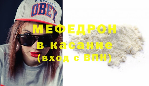 стафф Баксан