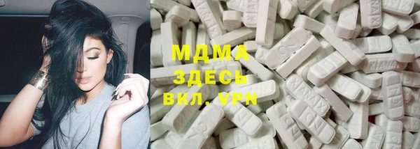 бутират Балабаново