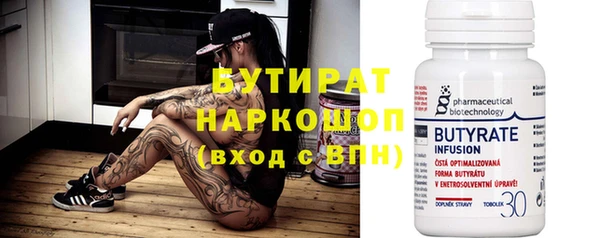 марки nbome Аркадак
