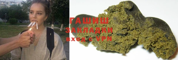 MDMA Premium VHQ Арсеньев