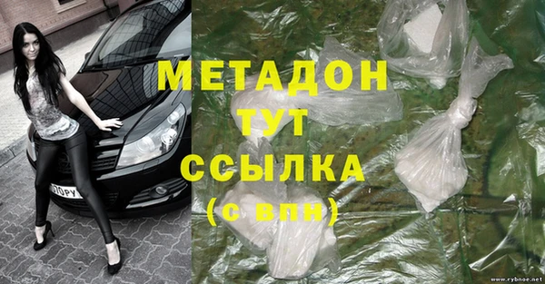 марки nbome Аркадак