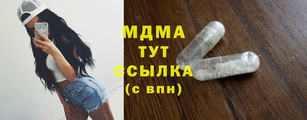 MDMA Premium VHQ Арсеньев