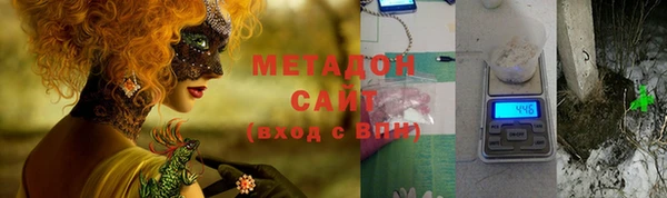MDMA Premium VHQ Арсеньев