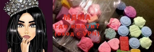 бутират Балабаново