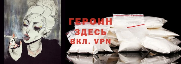 марки nbome Аркадак