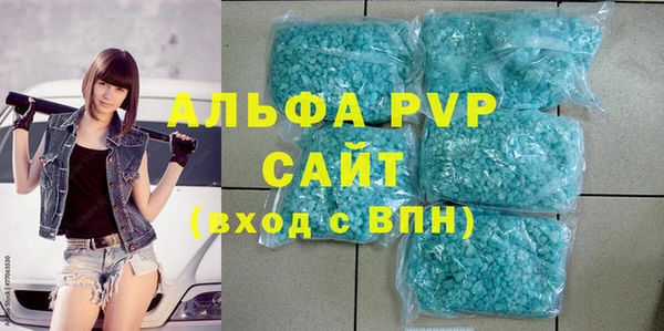 стафф Баксан
