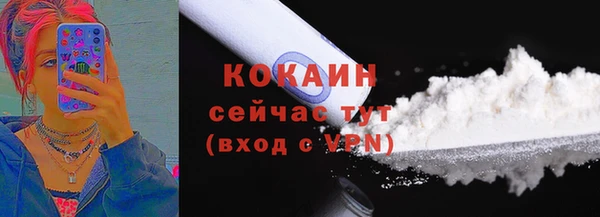 MDMA Premium VHQ Арсеньев