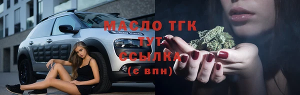 марки nbome Аркадак