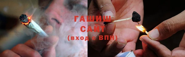 MDMA Premium VHQ Арсеньев