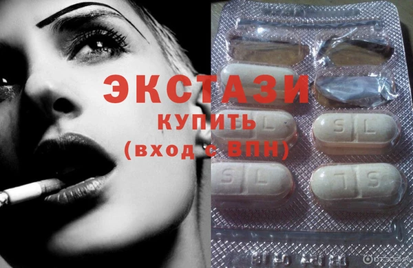 MDMA Premium VHQ Арсеньев