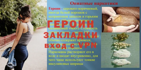 дурь Армянск
