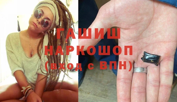 MDMA Premium VHQ Арсеньев