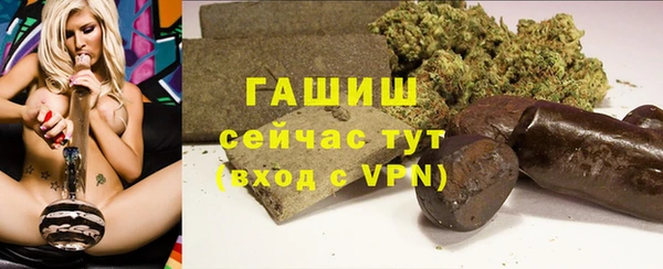 MDMA Premium VHQ Арсеньев