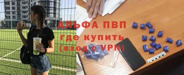 дурь Армянск