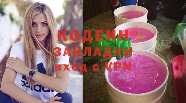 марки nbome Аркадак