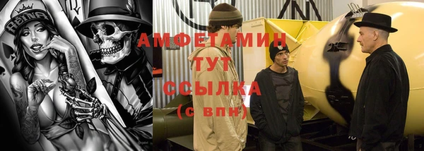 дурь Армянск