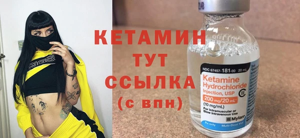 марки nbome Аркадак