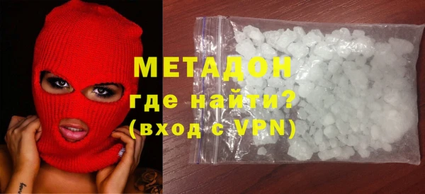 бутират Балабаново