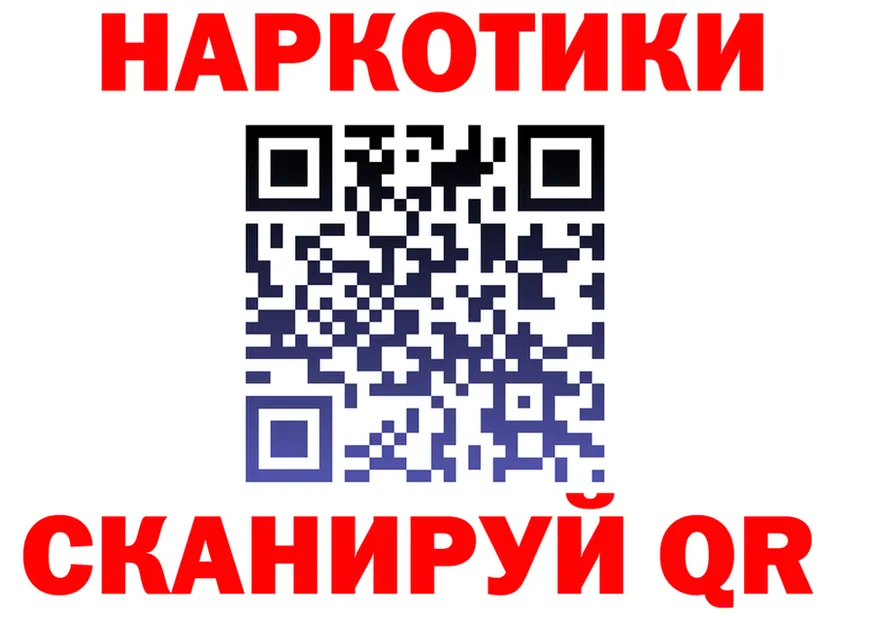 APVP кристаллы зеркало мориарти гидра Гусь-Хрустальный