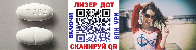 LSD-25 экстази ecstasy  Гусь-Хрустальный 