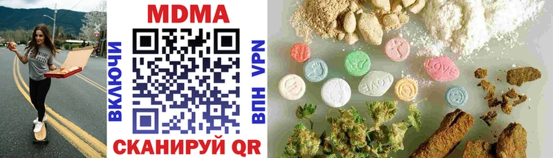 MDMA VHQ  сколько стоит  Гусь-Хрустальный 