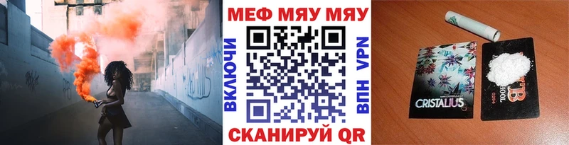 МЕФ мука Гусь-Хрустальный