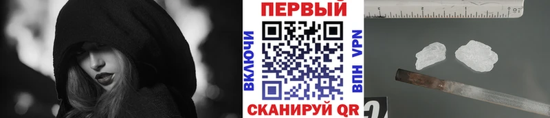 OMG ссылка Гусь-Хрустальный Первитин винт