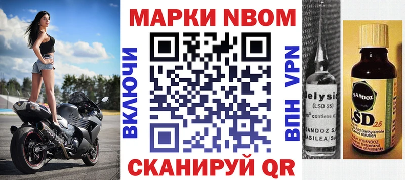 как найти наркотики  Гусь-Хрустальный  Наркотические марки 1500мкг 