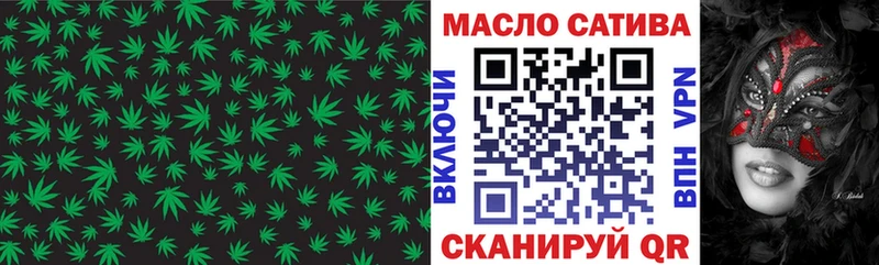 ТГК вейп ссылка на мегу зеркало Гусь-Хрустальный закладка